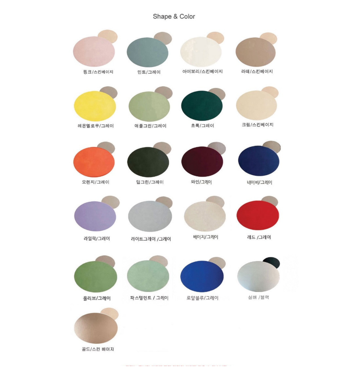 Premium Egg-Shaped Leather Placemat (Large)