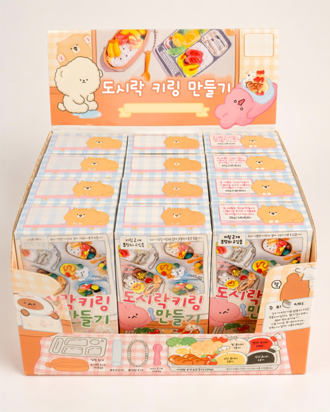DIY Mini Lunch Box Keychain DIY Kit