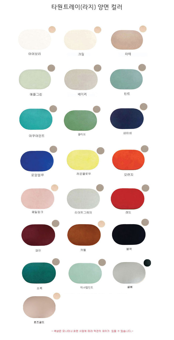 Premium Leather Oval Placemat &amp; Tray (Large)