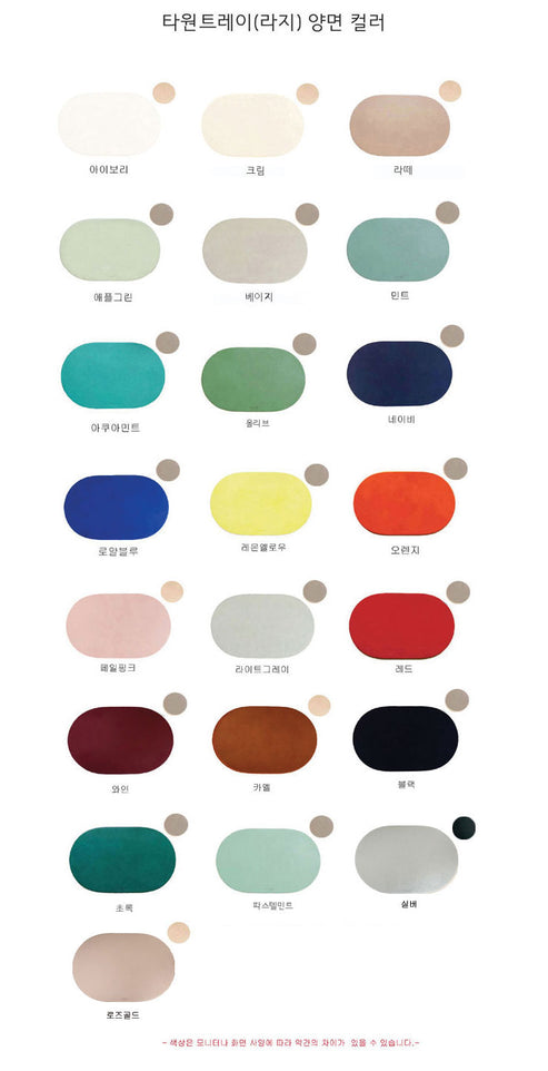 Le&Me Oval Placemat