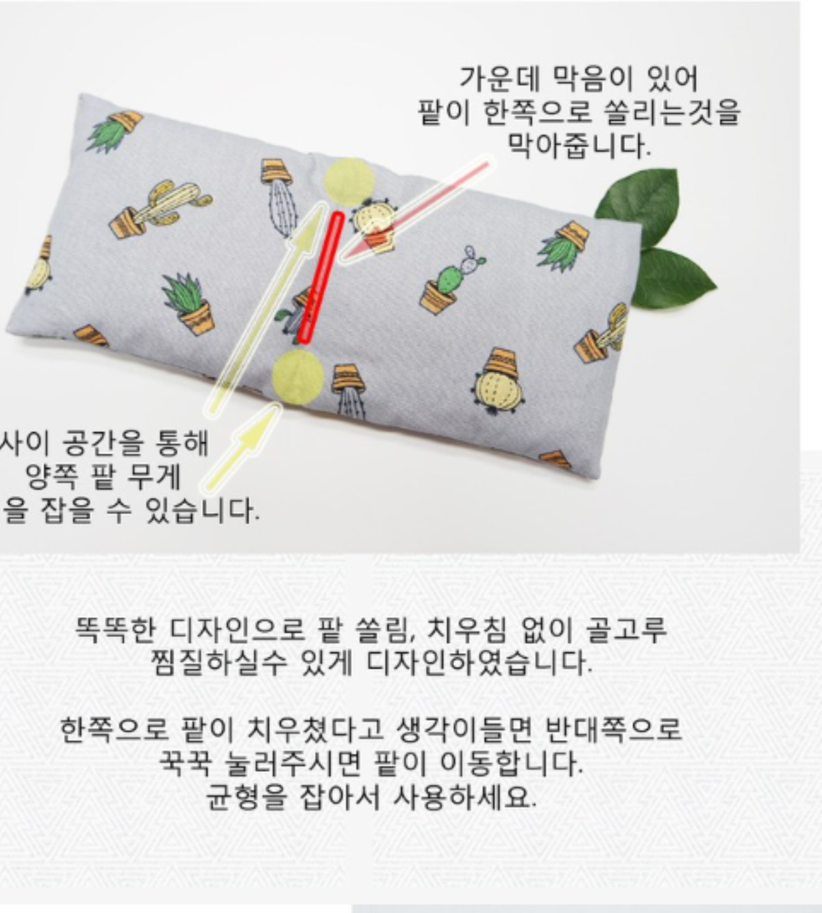 Natural Red Bean Eye Heating Pad (Navy Cover)