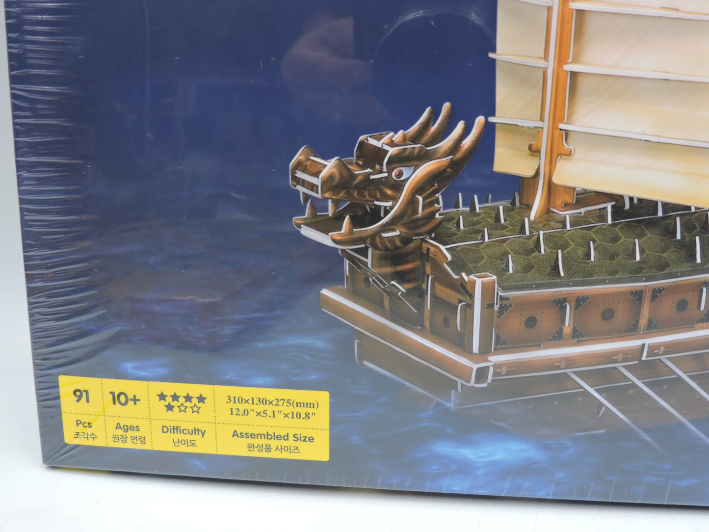Scholars Korean Turtle Ship Geobukseon 3D Puzzle