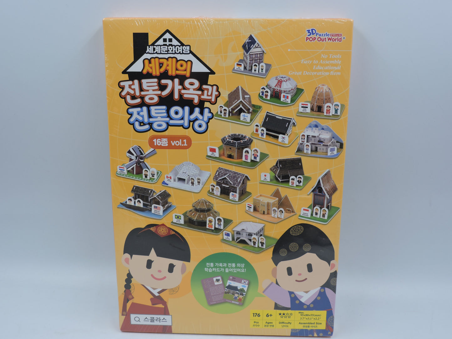 Scholars 3D Puzzle World Cultural Journey