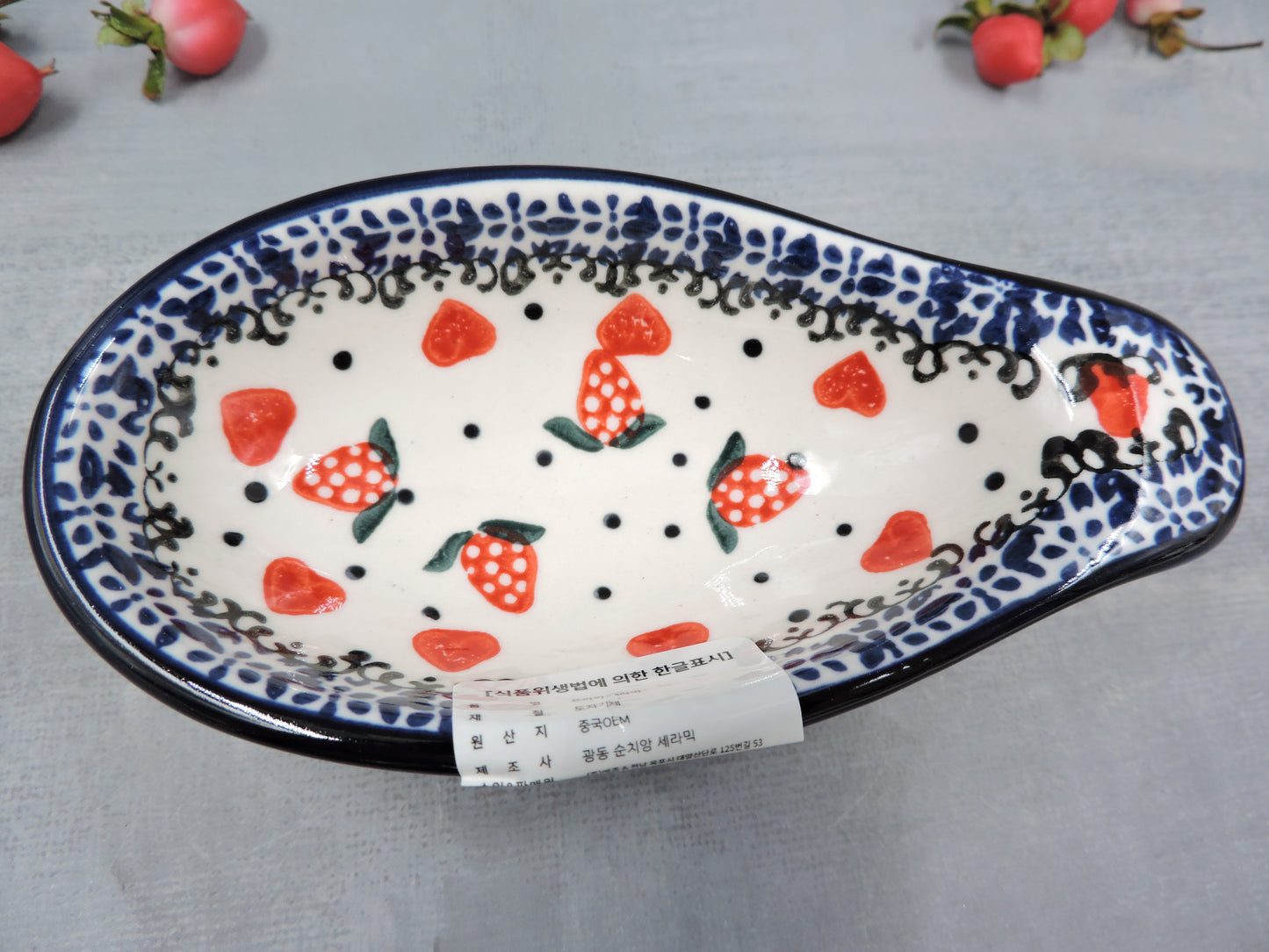 Praca Handle Sauce Bowl Set of 4