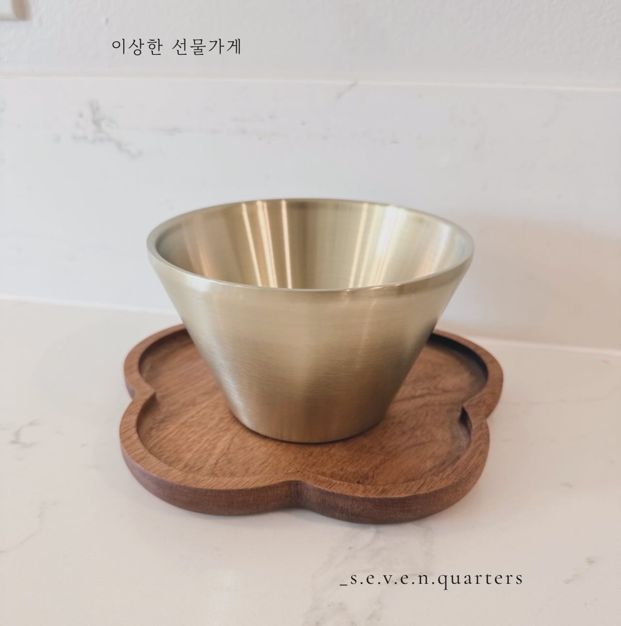 Korean Shaved Ice Bowl