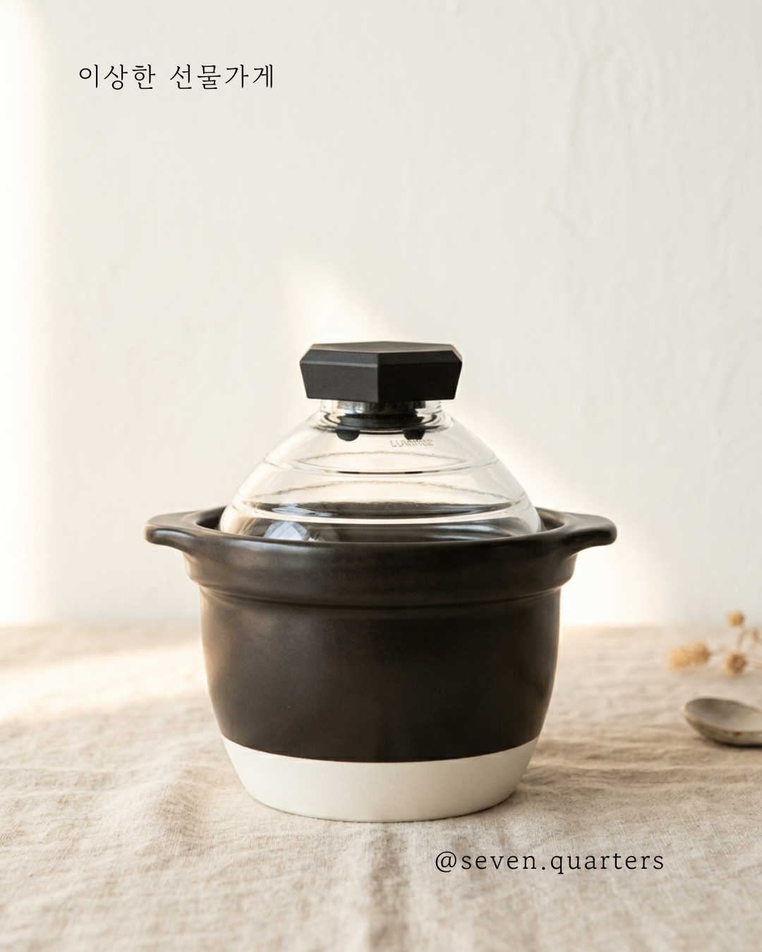 Gohangama Ceramic Rice Cooker (Small / 1-2 Cups)