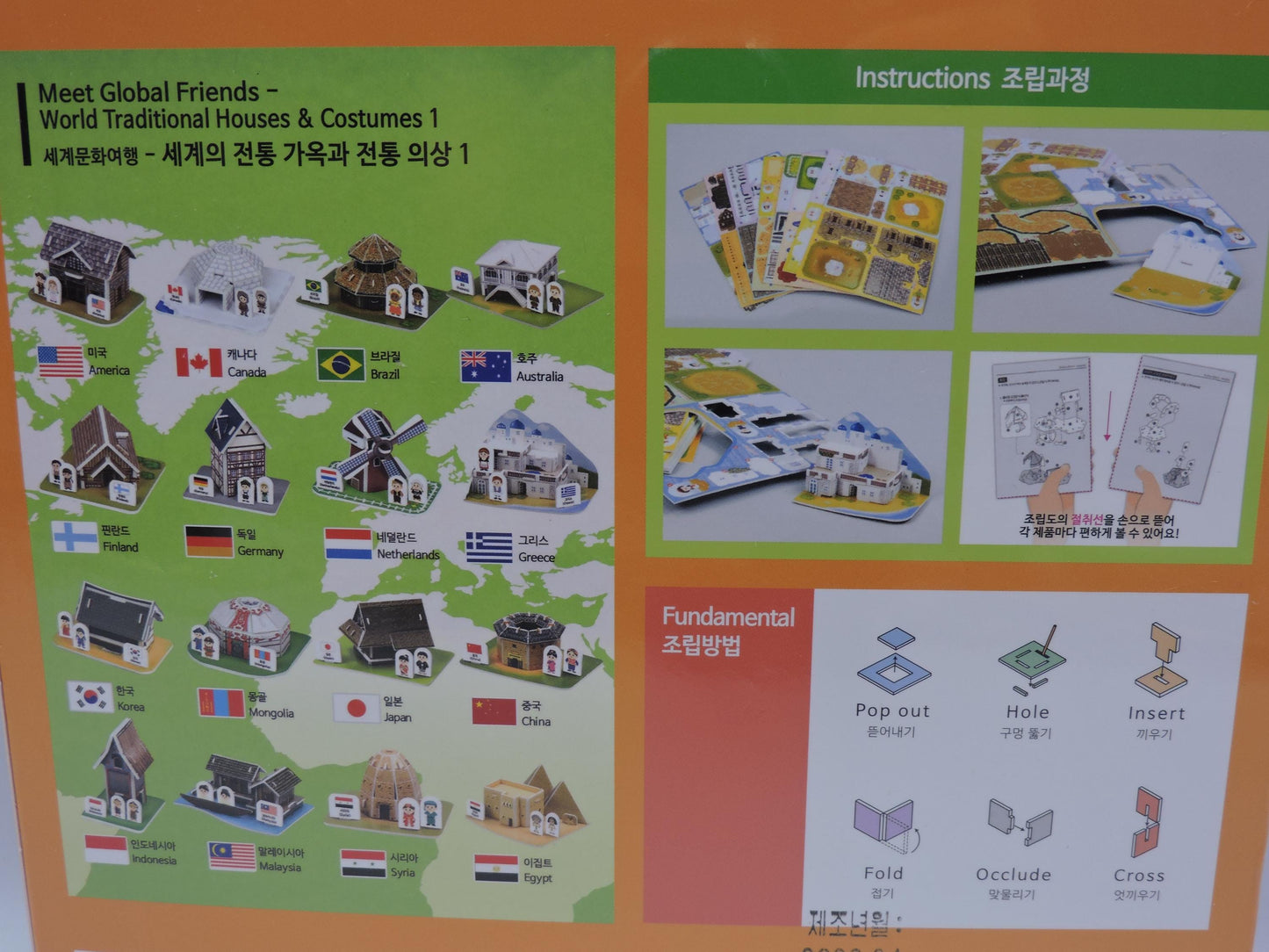 Scholars 3D Puzzle World Cultural Journey
