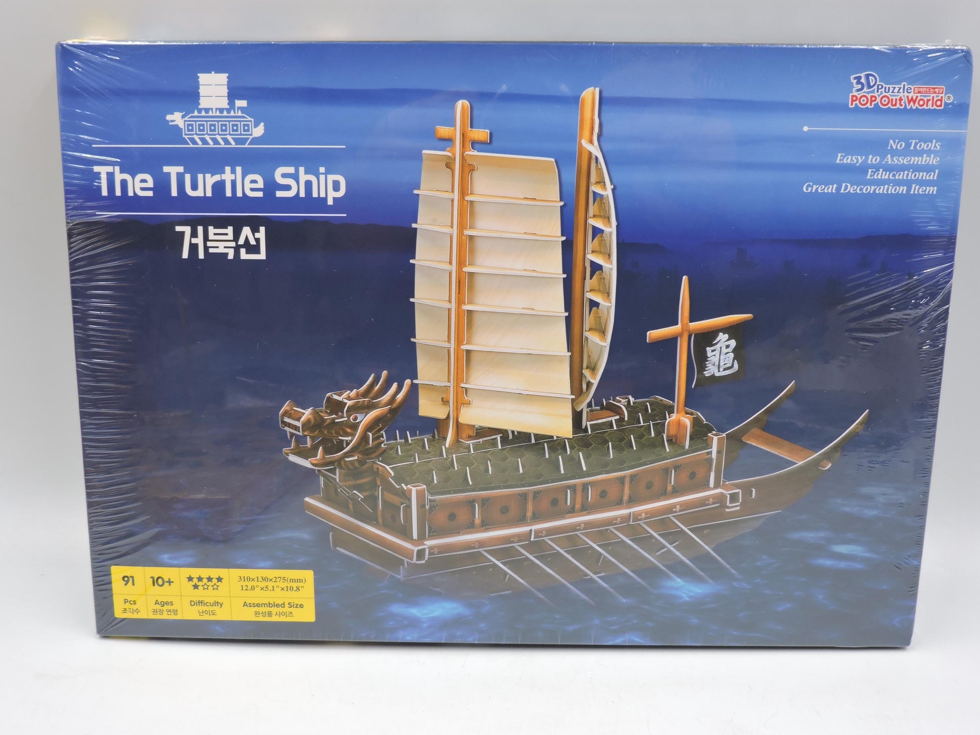 Scholars Korean Turtle Ship Geobukseon 3D Puzzle