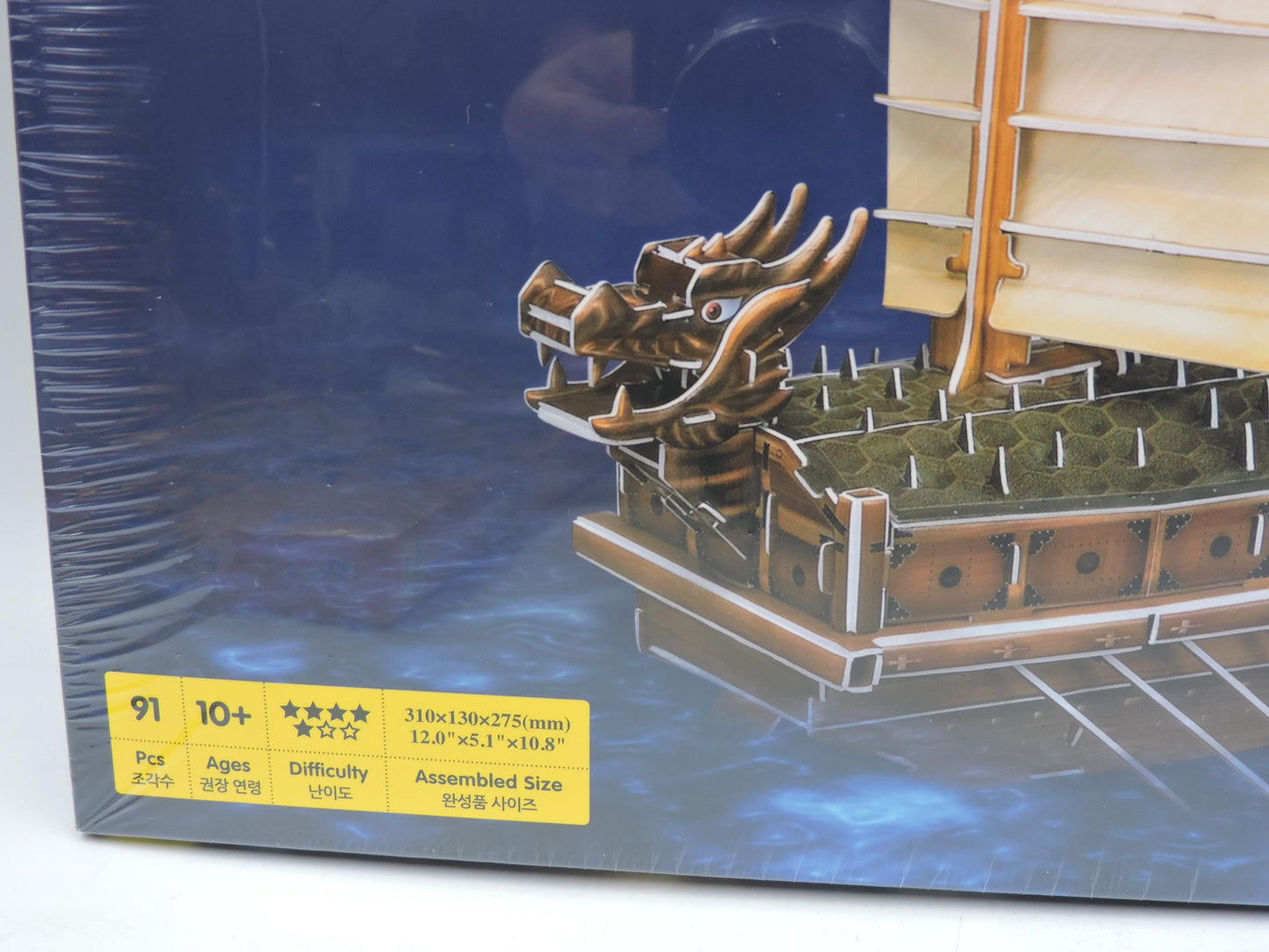 Scholars Korean Turtle Ship Geobukseon 3D Puzzle