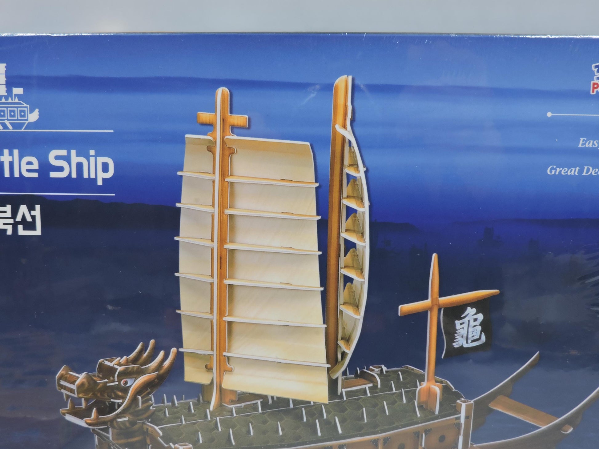 Scholars Korean Turtle Ship Geobukseon 3D Puzzle