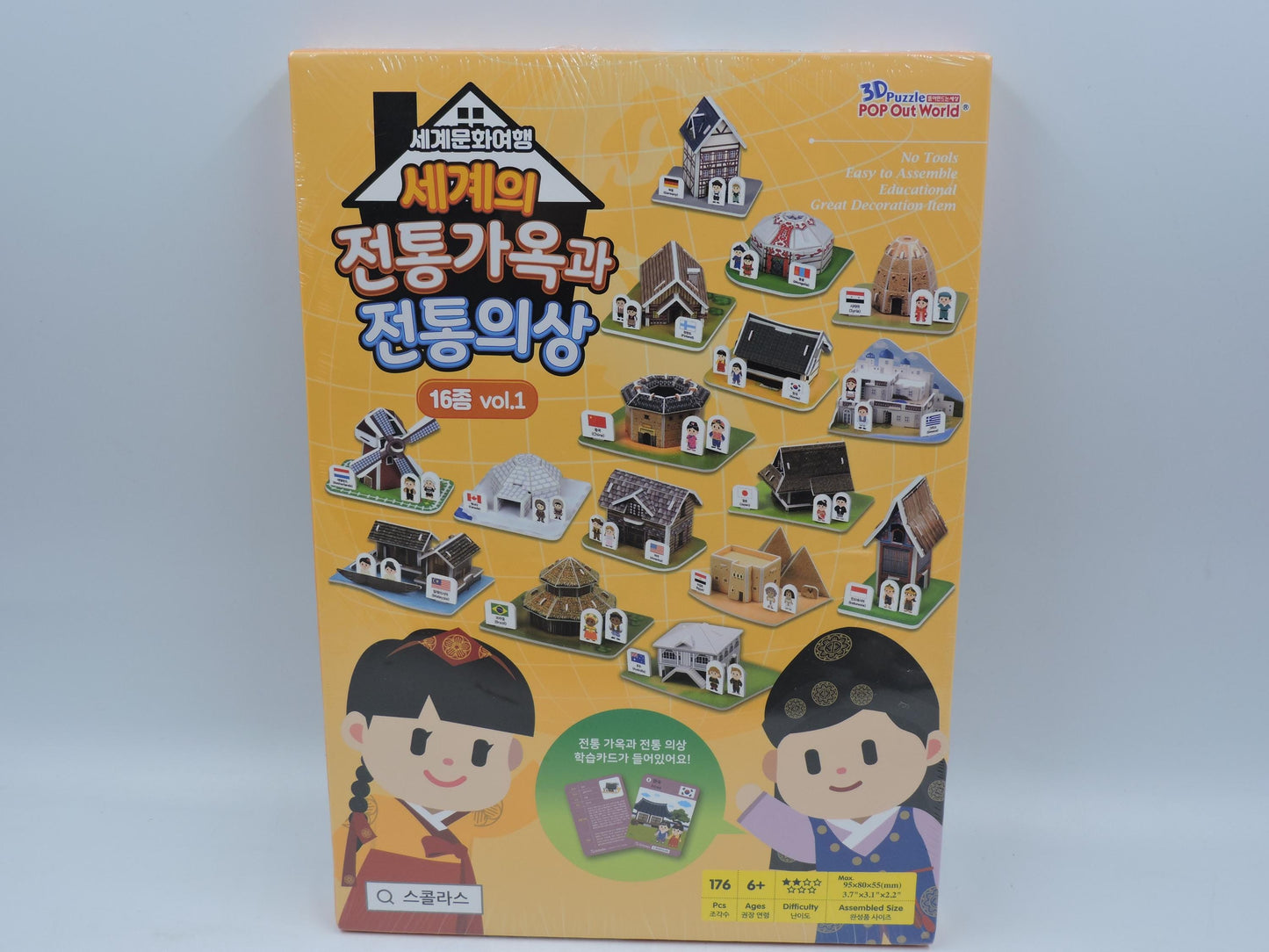 Scholars 3D Puzzle World Cultural Journey