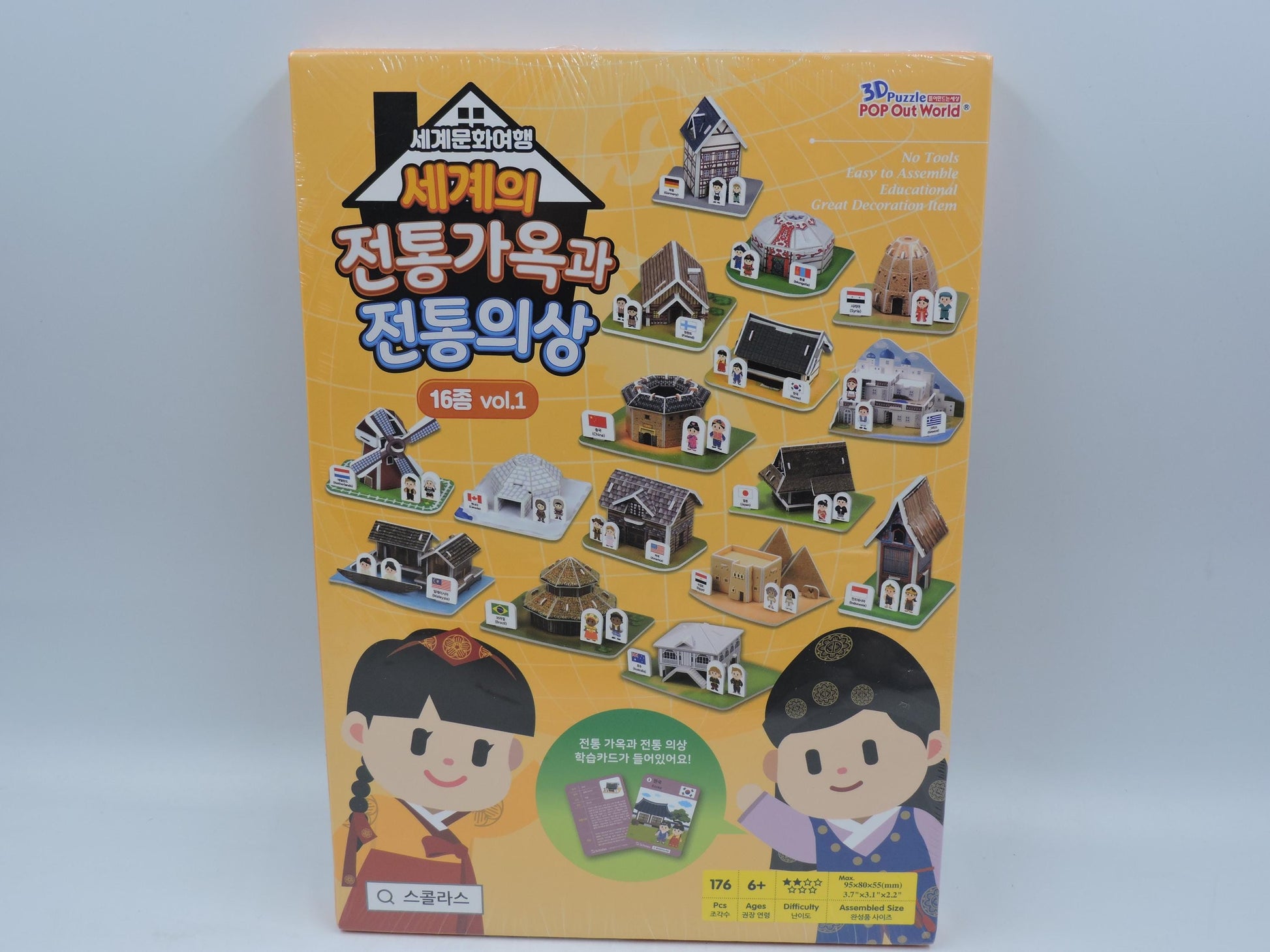 Scholars 3D Puzzle World Cultural Journey