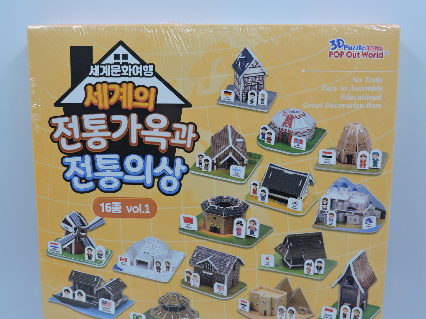 Scholars 3D Puzzle World Cultural Journey