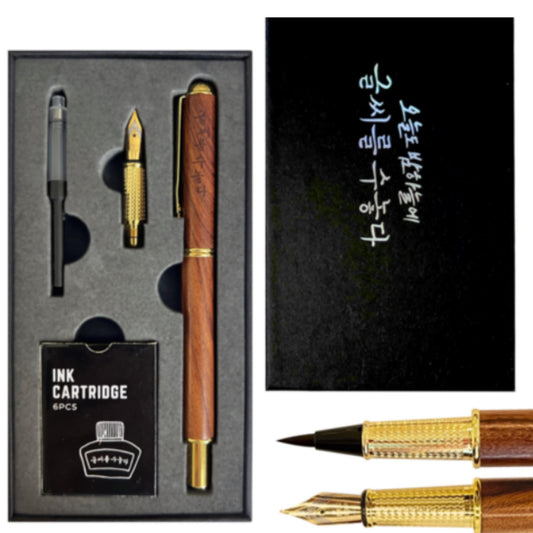 Calligraphy Starter Kit with Fountain & Brush Pen