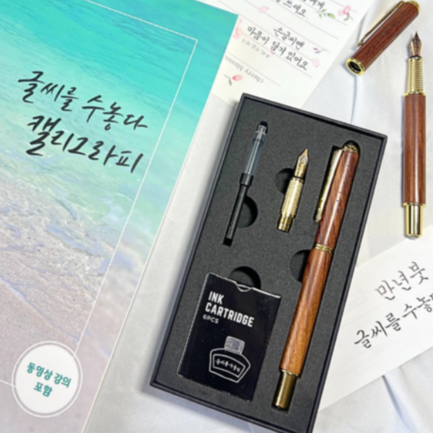 Calligraphy Starter Kit with Fountain & Brush Pen