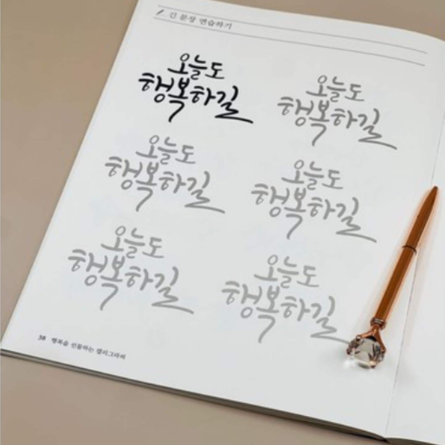 Calligraphy Practice Workbook Gifting Happiness Lay Flat Guide Book