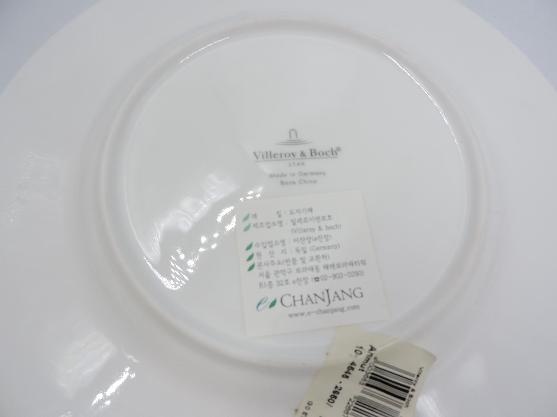 Villeroy and Boch Anmut Salad Plate 8"