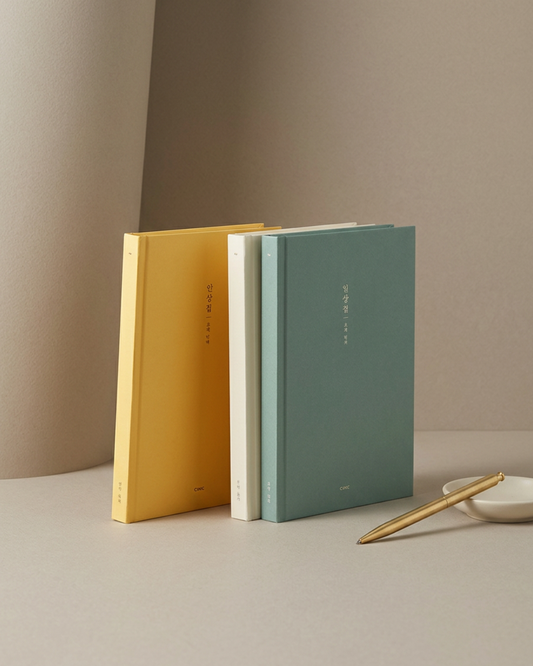 Daily Snippets: An Archive of Everyday Life