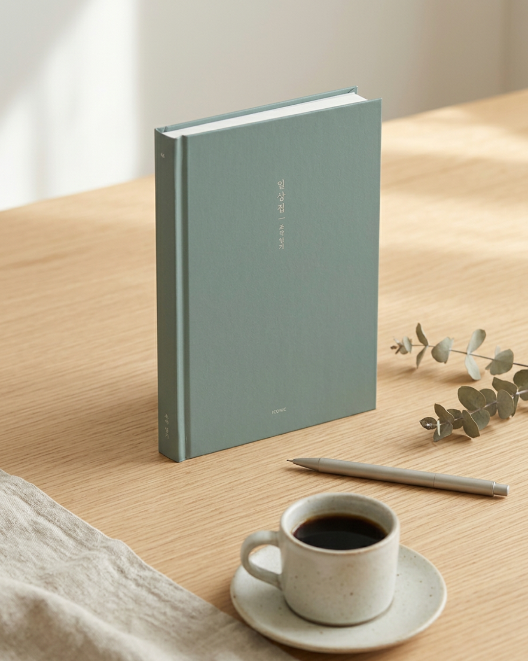 Daily Snippets: An Archive of Everyday Life